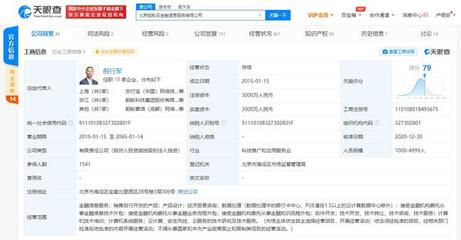 胡喜卸任螞蟻云金融信息服務董事長，倪行軍接棒引領金融科技新篇章
