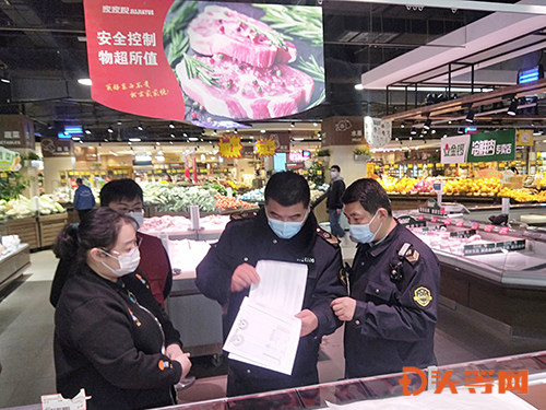 強(qiáng)化市場監(jiān)管 元旦節(jié)前食品安全專項(xiàng)檢查聚焦食品銷售環(huán)節(jié)