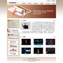 廣州企業(yè)建站與網(wǎng)絡(luò)營銷 從網(wǎng)站建設(shè)到營銷策劃全攻略