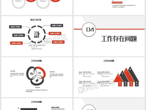 頂尖企業(yè)營銷策劃方案與技術(shù)應(yīng)用全覽