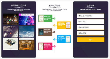H5頁面的魔力與微傳單微信營銷攻略 企業(yè)策劃必讀