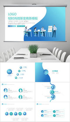 全面企業(yè)營銷策劃方案PPT架構(gòu)指南